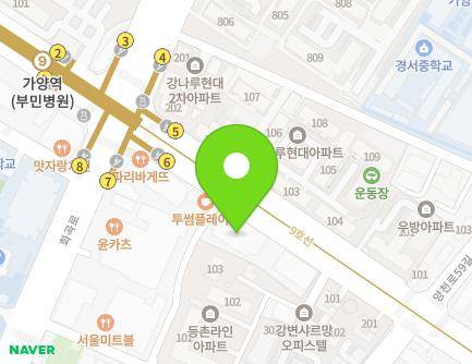 510 Yangcheon-ro, Gangseo-gu, Seoul, Republic of Korea Map