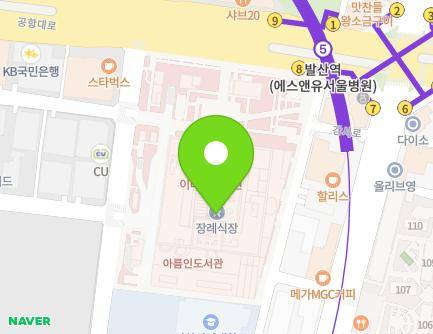 260 Gonghang-daero, Gangseo-gu, Seoul, Republic of Korea Map