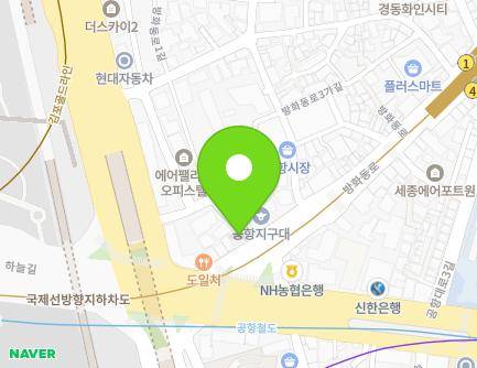 1 Banghwadong-ro, Gangseo-gu, Seoul, Republic of Korea Map