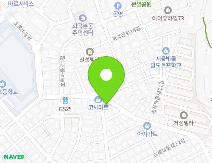 50 Chorongmaeul-ro, Gangseo-gu, Seoul, Republic of Korea Map