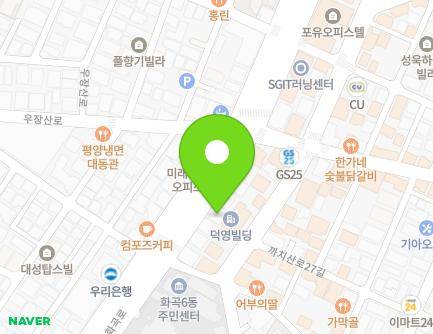 320 Hwagok-ro, Gangseo-gu, Seoul, Republic of Korea Map