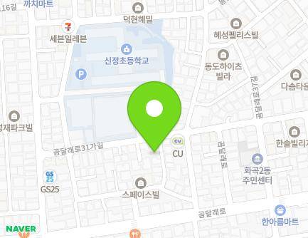 33 Gomdallae-ro 33ga-gil, Gangseo-gu, Seoul, Republic of Korea Map