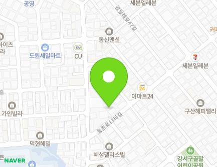 110 Deungchon-ro 13ba-gil, Gangseo-gu, Seoul, Republic of Korea Map