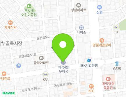 265 Gomdallae-ro, Gangseo-gu, Seoul, Republic of Korea Map