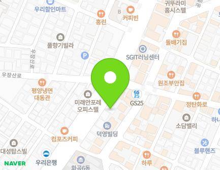 324 Hwagok-ro, Gangseo-gu, Seoul, Republic of Korea