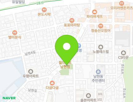 43 Namhyeon-gil, Gwanak-gu, Seoul, Republic of Korea Map