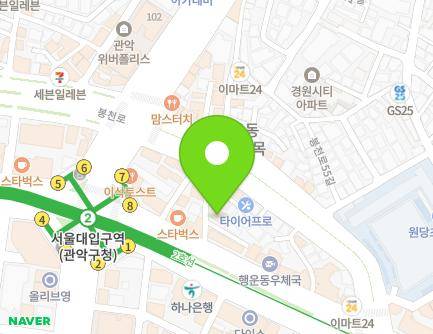 1835-26 Nambusunhwan-ro, Gwanak-gu, Seoul, Republic of Korea Map