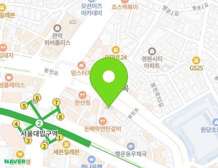 490-1 Bongcheon-ro, Gwanak-gu, Seoul, Republic of Korea Map