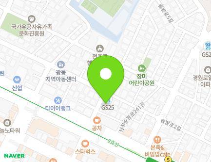 8 Nambusunhwan-ro 239-gil, Gwanak-gu, Seoul, Republic of Korea