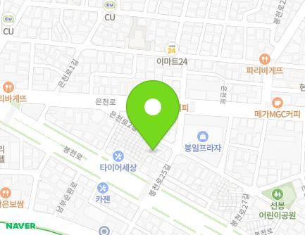 331-8 Bongcheon-ro, Gwanak-gu, Seoul, Republic of Korea