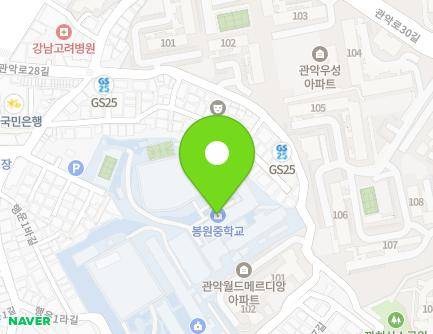 15 Gwanak-ro 24ga-gil, Gwanak-gu, Seoul, Republic of Korea
