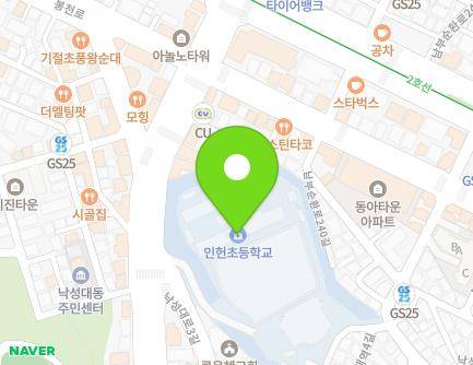 23 Nakseongdae-ro, Gwanak-gu, Seoul, Republic of Korea
