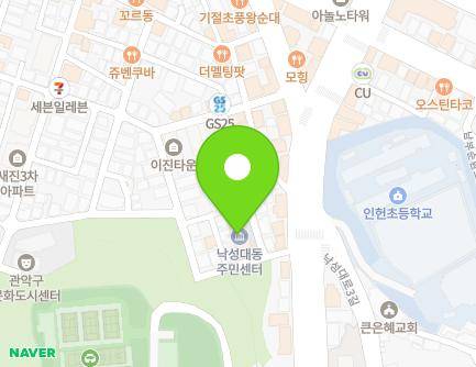 5 Nakseongdae-ro 4ga-gil, Gwanak-gu, Seoul, Republic of Korea