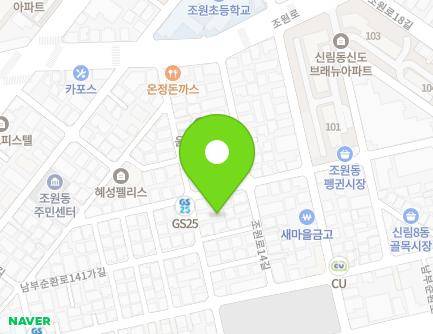 19 Nambusunhwan-ro 143ga-gil, Gwanak-gu, Seoul, Republic of Korea Map