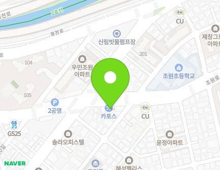 52 Jowon-ro, Gwanak-gu, Seoul, Republic of Korea Map