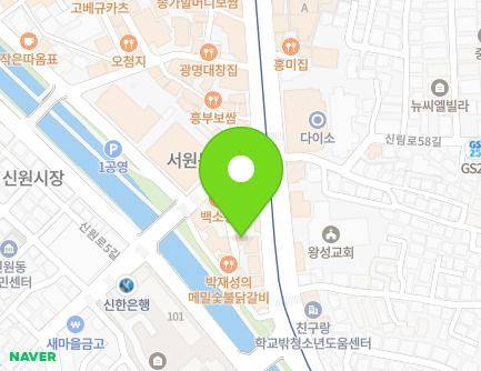 40-11 Sinwon-ro, Gwanak-gu, Seoul, Republic of Korea Map