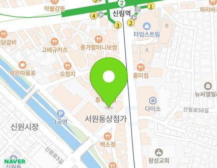 39 Sinwon-ro, Gwanak-gu, Seoul, Republic of Korea Map