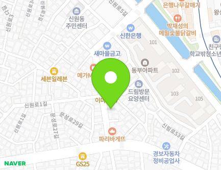 6-1 Sinwon-ro, Gwanak-gu, Seoul, Republic of Korea Map