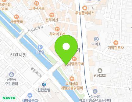 36 Sinwon-ro, Gwanak-gu, Seoul, Republic of Korea
