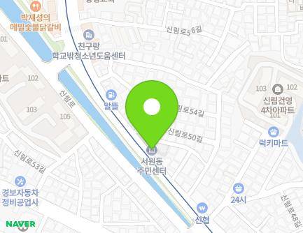 282 Sillim-ro, Gwanak-gu, Seoul, Republic of Korea