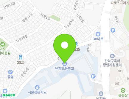 9 Nanhyang-gil, Gwanak-gu, Seoul, Republic of Korea