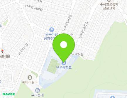 32 Nangok-ro 16-gil, Gwanak-gu, Seoul, Republic of Korea