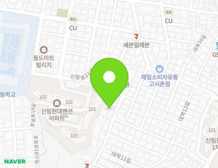 56 Daehak 14-gil, Gwanak-gu, Seoul, Republic of Korea
