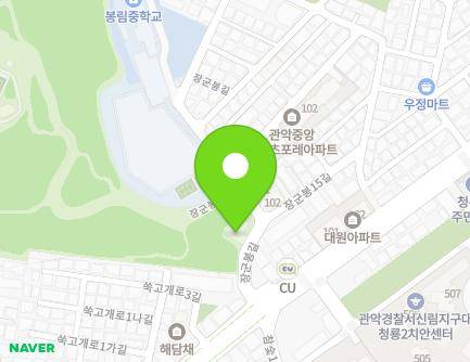100 Janggunbong-gil, Gwanak-gu, Seoul, Republic of Korea