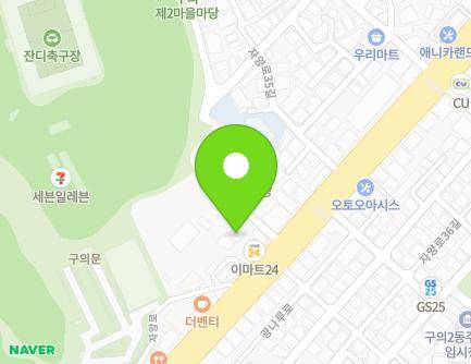 1 Jayang-ro 33-gil, Gwangjin-gu, Seoul, Republic of Korea Map