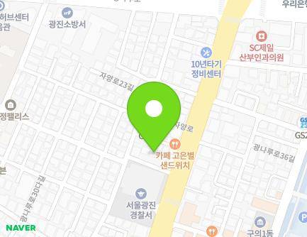171-6 Jayang-ro, Gwangjin-gu, Seoul, Republic of Korea Map