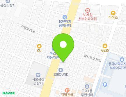 176 Jayang-ro, Gwangjin-gu, Seoul, Republic of Korea Map