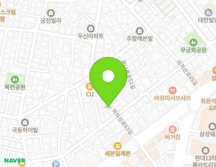 15 Achasan-ro 63-gil, Gwangjin-gu, Seoul, Republic of Korea Map