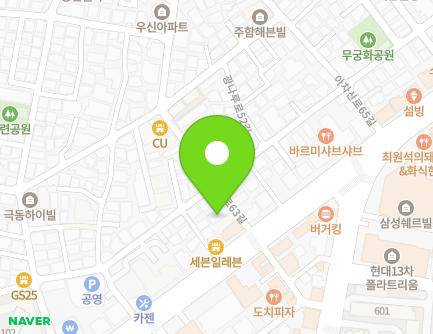 7 Achasan-ro 63-gil, Gwangjin-gu, Seoul, Republic of Korea Map