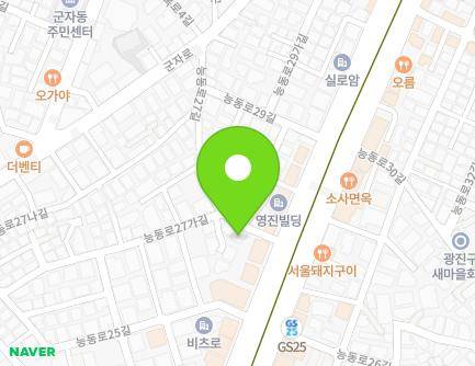 5 Neungdong-ro 27-gil, Gwangjin-gu, Seoul, Republic of Korea Map