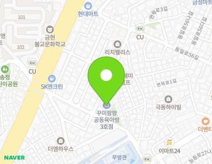 31 Dongil-ro 56ga-gil, Gwangjin-gu, Seoul, Republic of Korea
