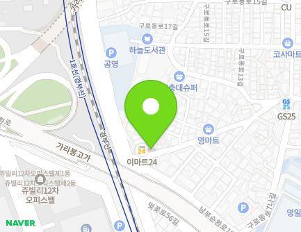 98 Gurodong-ro 7-gil, Guro-gu, Seoul, Republic of Korea Map
