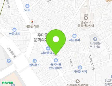 7-10 Uma-gil, Guro-gu, Seoul, Republic of Korea Map