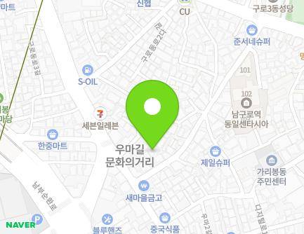 9 Uma 1-gil, Guro-gu, Seoul, Republic of Korea Map