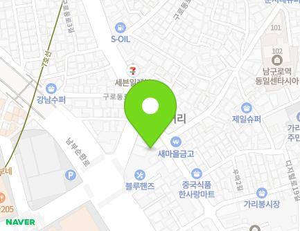 2 Gurodong-ro, Guro-gu, Seoul, Republic of Korea Map