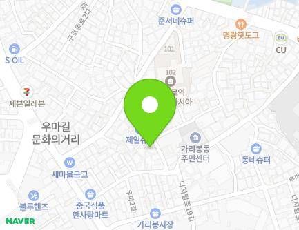 16 Uma 1ga-gil, Guro-gu, Seoul, Republic of Korea Map