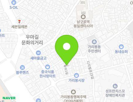 12-3 Uma 2-gil, Guro-gu, Seoul, Republic of Korea Map
