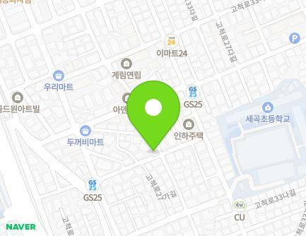 17 Gocheok-ro 27na-gil, Guro-gu, Seoul, Republic of Korea Map