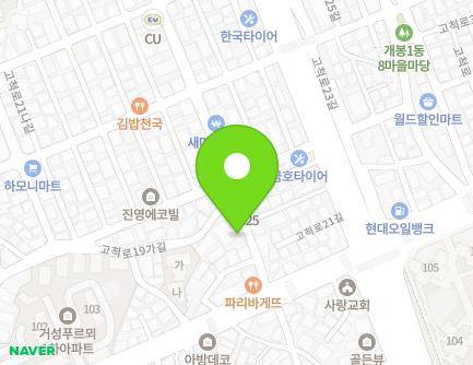 11 Gocheok-ro 19-gil, Guro-gu, Seoul, Republic of Korea Map