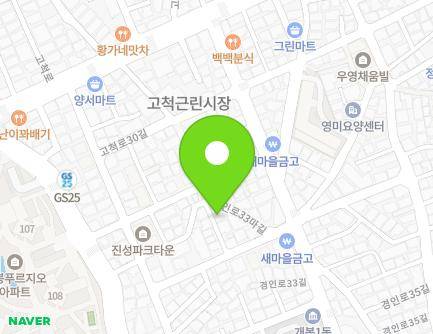 4-11 Gyeongin-ro 33ma-gil, Guro-gu, Seoul, Republic of Korea Map