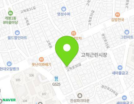 13 Gocheok-ro 30-gil, Guro-gu, Seoul, Republic of Korea Map