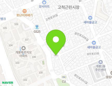 40 Gocheok-ro 30-gil, Guro-gu, Seoul, Republic of Korea Map