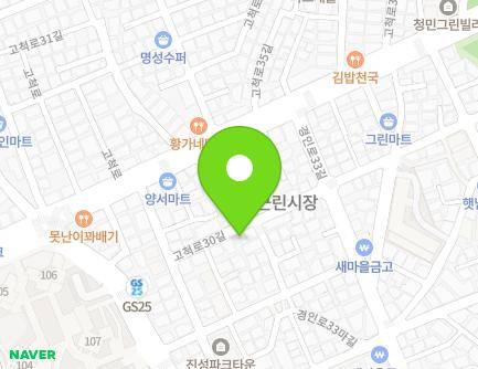 13-14 Gocheok-ro 30-gil, Guro-gu, Seoul, Republic of Korea Map