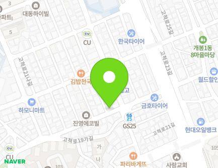 20 Gocheok-ro 21ga-gil, Guro-gu, Seoul, Republic of Korea Map