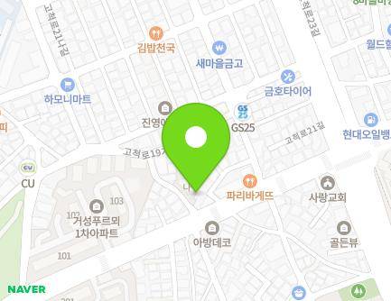 95-2 Gocheok-ro, Guro-gu, Seoul, Republic of Korea Map