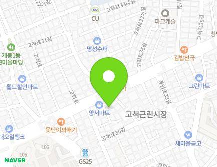 134-3 Gocheok-ro, Guro-gu, Seoul, Republic of Korea Map